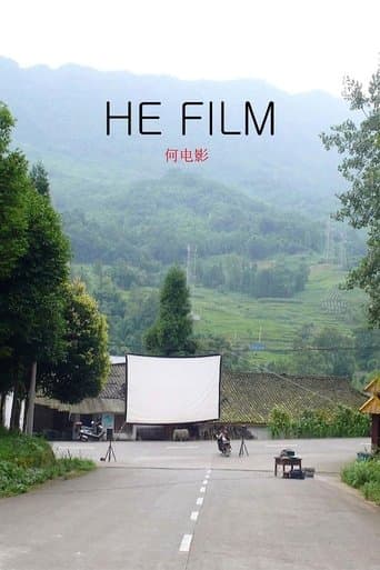 He Film poster - Find streaming availability
