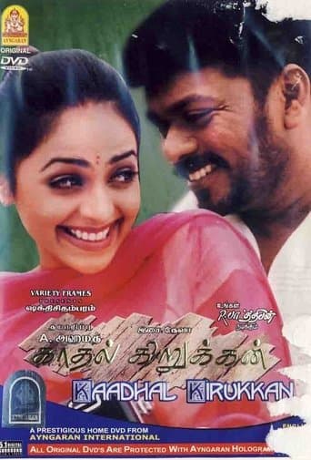 Kadhal Kirukkan poster - Find streaming availability