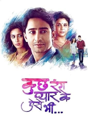 Kuch Rang Pyar Ke Aise Bhi poster - Find streaming availability