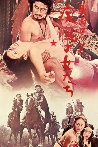 The Naked Seven poster - Find streaming availability