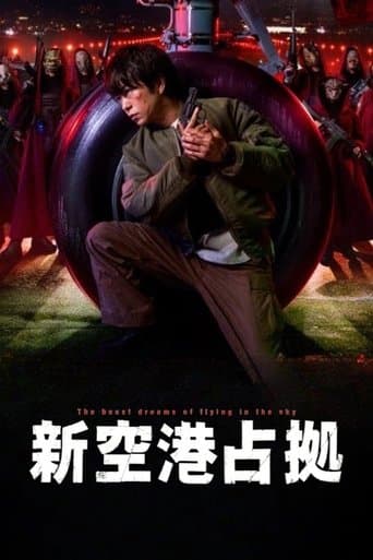 Occupation of the New Airport poster - Find streaming availability