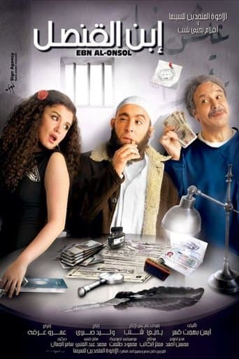 The Consul's Son poster - Find streaming availability