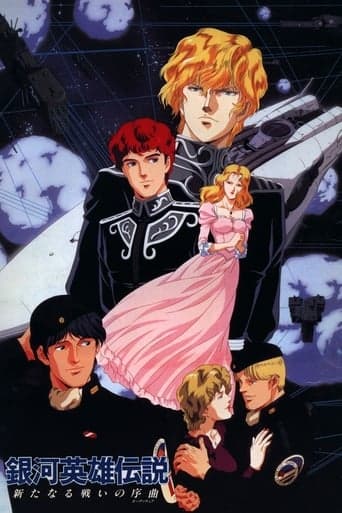 Legend of the Galactic Heroes: Overture to a New War poster - Find streaming availability