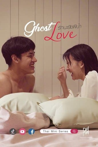 Ghost Love poster - Find streaming availability