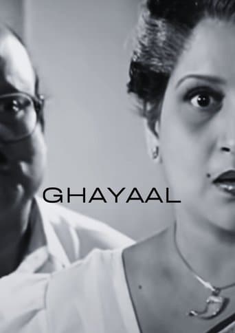 Ghayaal poster - Find streaming availability