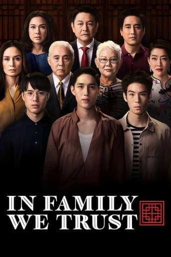 In Family We Trust poster - Find streaming availability