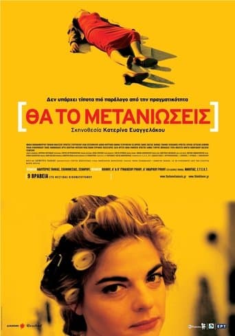 Think it Over poster - Find streaming availability