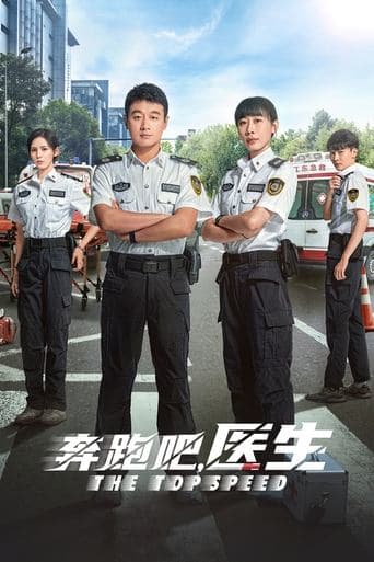 The Topspeed poster - Find streaming availability