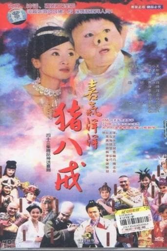 Jubilant Piggy poster - Find streaming availability