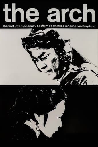 The Arch poster - Find streaming availability