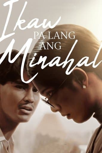 You're the Only One I Loved poster - Find streaming availability