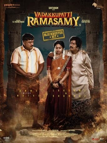 Vadakkupatti Ramasamy poster - Find streaming availability