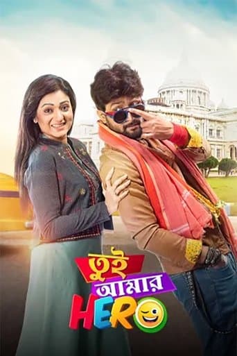 Tui Amar Hero poster - Find streaming availability