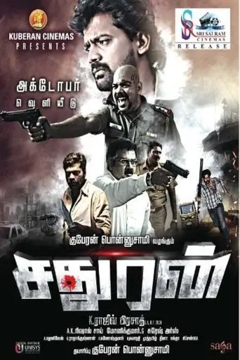 Sathuran poster - Find streaming availability