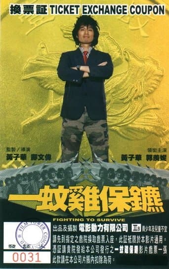 Fighting To Survive poster - Find streaming availability