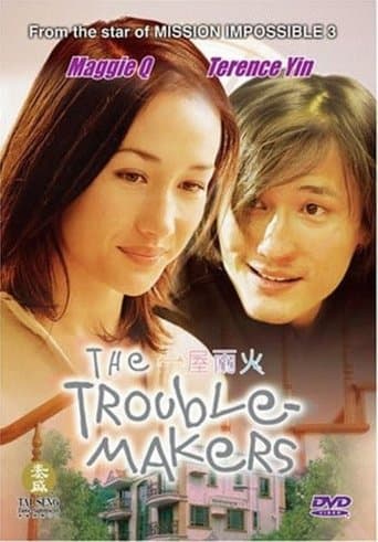 The Trouble-Makers poster - Find streaming availability