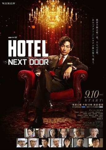 Hotel: Next Door poster - Find streaming availability