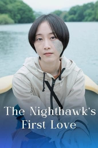The Nighthawk's First Love poster - Find streaming availability