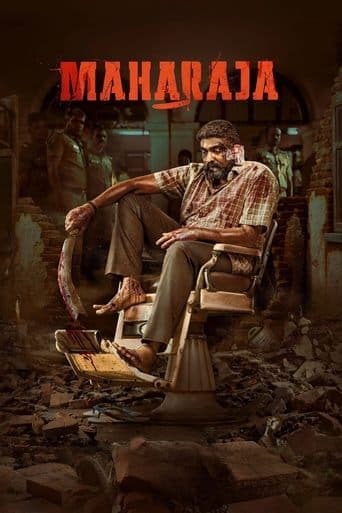 Maharaja poster - Find streaming availability