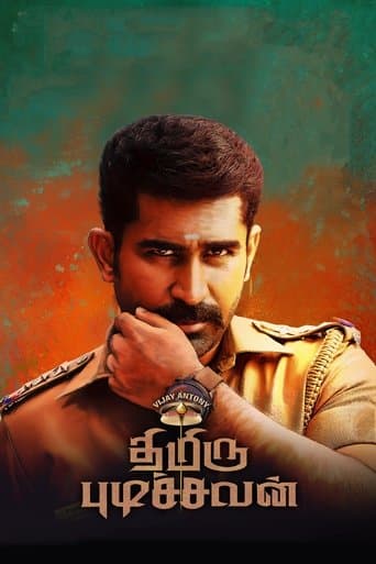 Thimiru Pudichavan poster - Find streaming availability