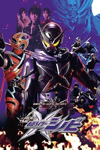 RIDER TIME: Kamen Rider Shinobi poster - Find streaming availability