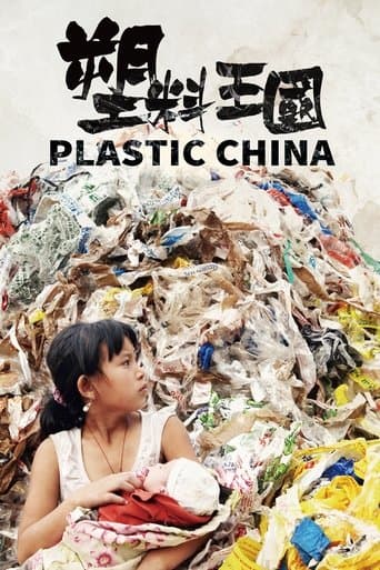 Plastic China poster - Find streaming availability