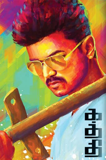 Kaththi poster - Find streaming availability