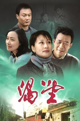 Expectation poster - Find streaming availability