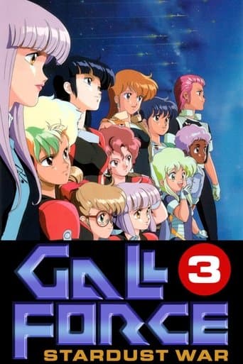 Gall Force 3: Stardust War poster - Find streaming availability