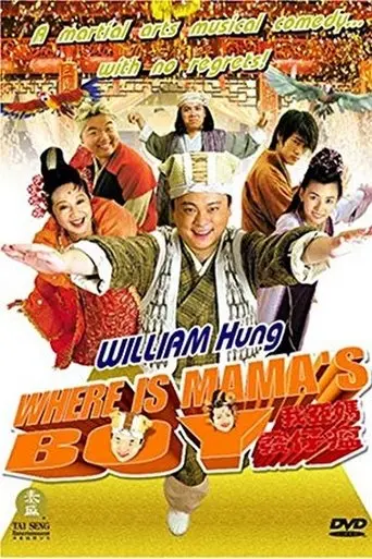 Where's Mama's Boy? poster - Find streaming availability