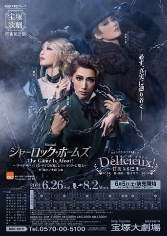 Sherlock Holmes －The Game Is Afoot!－ poster - Find streaming availability