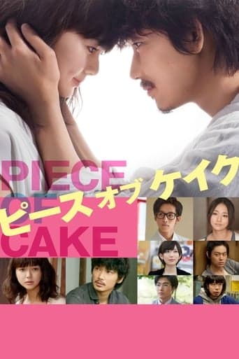 Piece of Cake poster - Find streaming availability