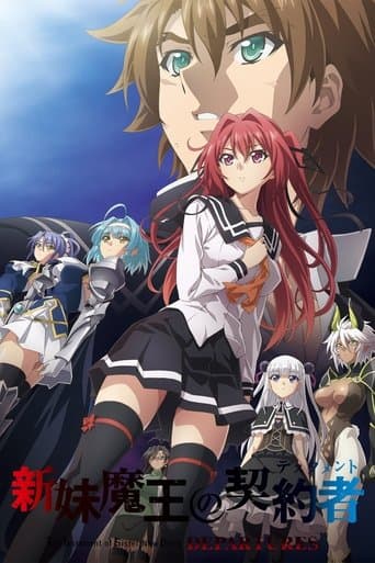 The Testament of Sister New Devil: Departures poster - Find streaming availability