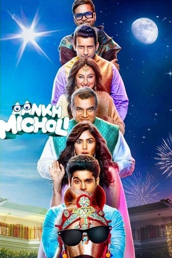 Aankh Micholi poster - Find streaming availability