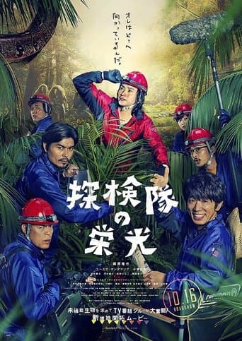 Glory of the Expedition poster - Find streaming availability