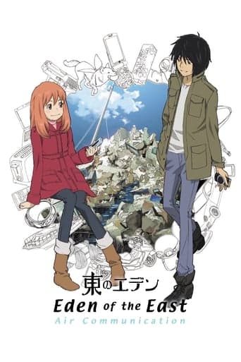 Eden of the East: Air Communication poster - Find streaming availability