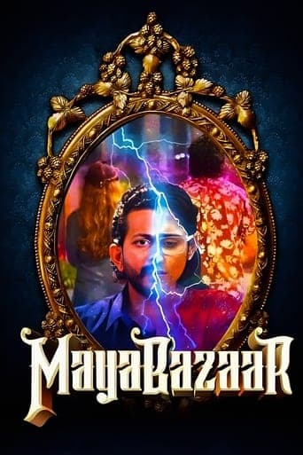 Maya Bazaar poster - Find streaming availability