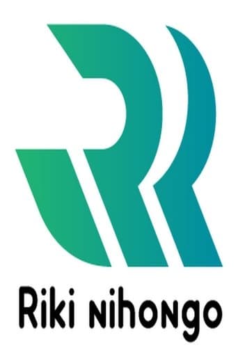 Riki Nihongo Dayo poster - Find streaming availability