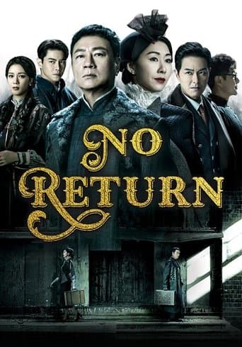 No Return poster - Find streaming availability