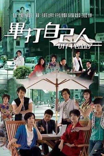 Off Pedder poster - Find streaming availability