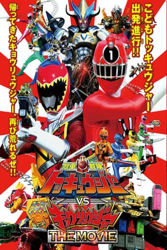 Ressha Sentai ToQger vs. Kyoryuger: The Movie poster - Find streaming availability