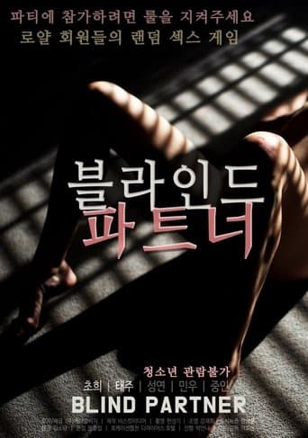 Blind Partner poster - Find streaming availability