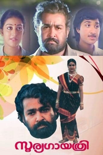 Soorya Gayathri poster - Find streaming availability