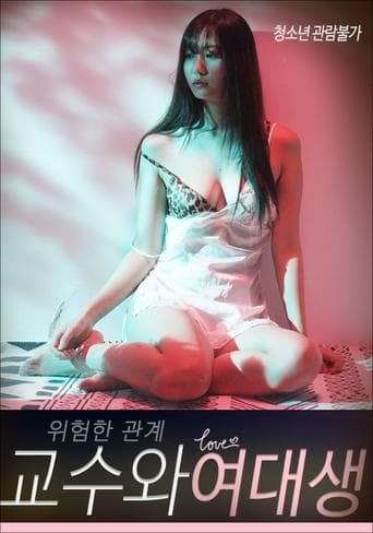 Dangerous Relationship: Professor and Female College Student poster - Find streaming availability