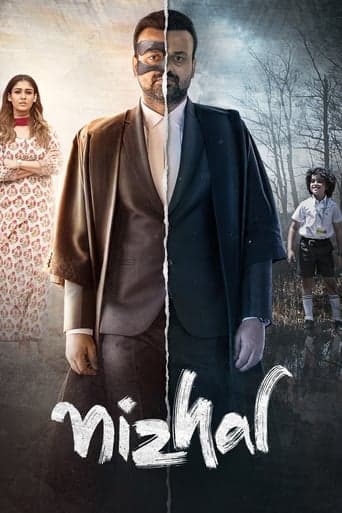 Nizhal poster - Find streaming availability