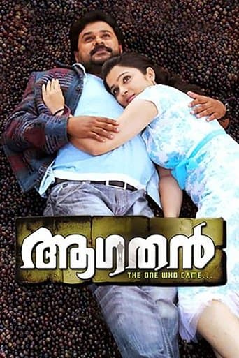 Aagathan poster - Find streaming availability
