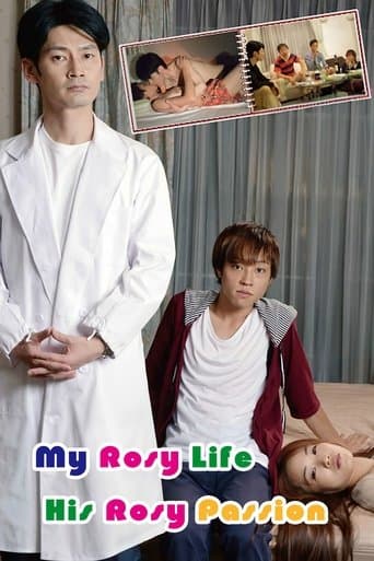 My Rosy Life, His Rosy Passion poster - Find streaming availability