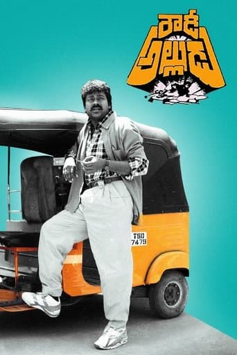 Rowdy Alludu poster - Find streaming availability