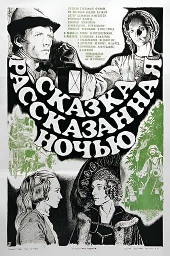 A Fairy Tale Told at Night poster - Find streaming availability
