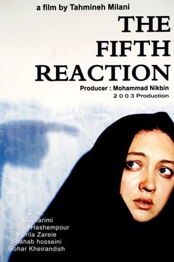 The Fifth Reaction poster - Find streaming availability